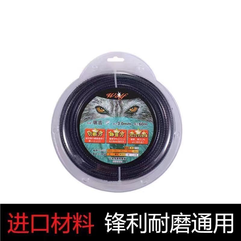 【台灣出貨】割草機 打草頭線 打草繩 割草線 鋸齒繩 耐 …