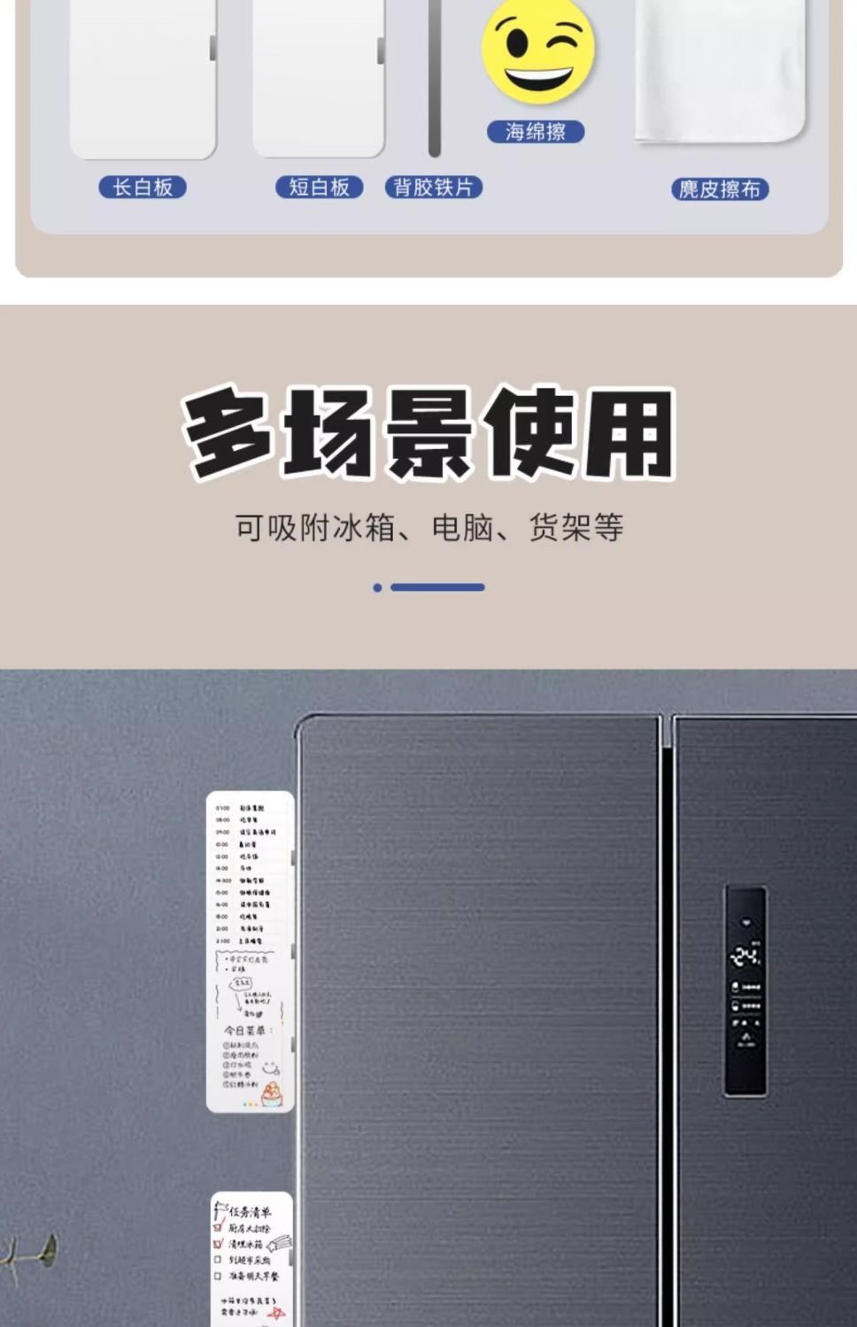*臺灣出貨*腦屏幕 留言板 側邊磁吸式白板可擦顯示器側邊夾便籤板備忘提示板熱賣 顯示器側邊 留言板 便簽板 記事板 備 | 蝦皮購物