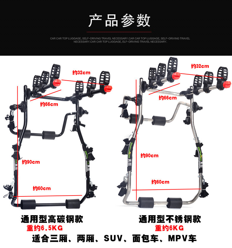 自行车架車頂通用車載車用轿车自驾游车尾后挂架 腳踏車架 攜車架 車頂架 車頂攜車架 車頂腳踏車架 車後架 車頂置放架 | 蝦皮購物