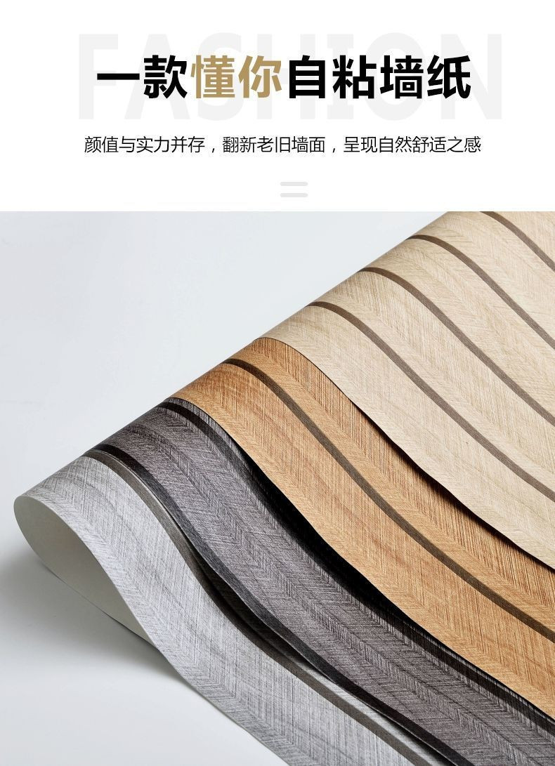 立體木紋格柵 3d立體格柵墻貼 自粘墻貼 仿真格柵墻貼 凹凸3d墻貼 背景墻貼 翻新墻貼 立體格柵貼紙 裝修 裝飾 墻貼 | 蝦皮購物