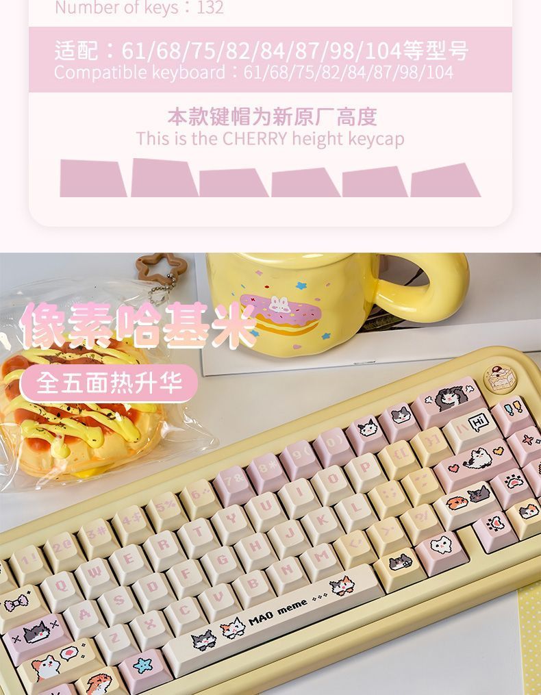 【CiCi】貓meme像素哈基米鍵帽新原廠PBT客製化機械鍵帽68 75 87 98 GOLZ | 蝦皮購物