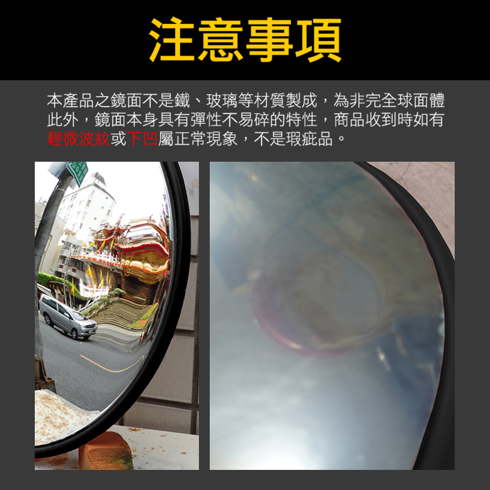 反光鏡 反射鏡 道路廣角鏡 安全廣角鏡 室外凹凸鏡 大圓鏡 轉角 SHM-MOD30B 車道反光鏡 凸透鏡 停車場廣角鏡 | 蝦皮購物