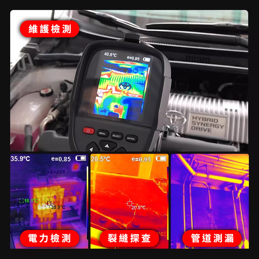 抓漏水紅外線熱像儀抓漏水紅外線測溫儀熱顯像儀功能FLTG300+2 牆體抓漏顯像儀溫度影像熱像夜視鏡|