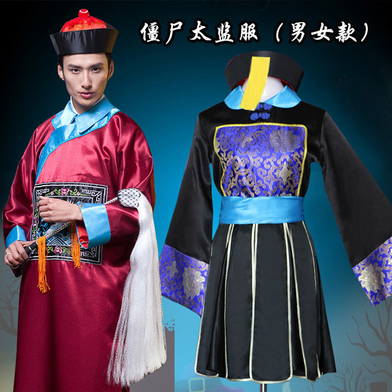清朝古裝萬聖節 cosplay服裝殭屍服鬼服公公太監人物扮演舞臺錶演 45UD | 蝦皮購物