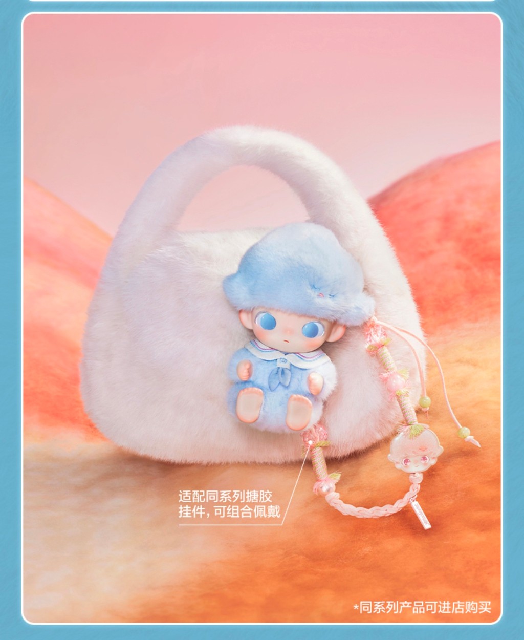 【100%POPMART正品】DIMOO新生日記系列-掛鏈盲盒整盒6個，11月6日發售 LDQR | 蝦皮購物