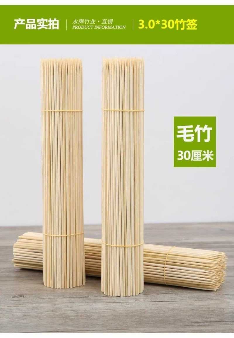 限時免運⚡ 整箱約6000入竹籤 整箱竹簽 多種規格 燒烤羊肉串竹簽 串香麻辣燙竹簽 小喫一次性簽子 擺攤燒烤麻辣燙專用 | 蝦皮購物