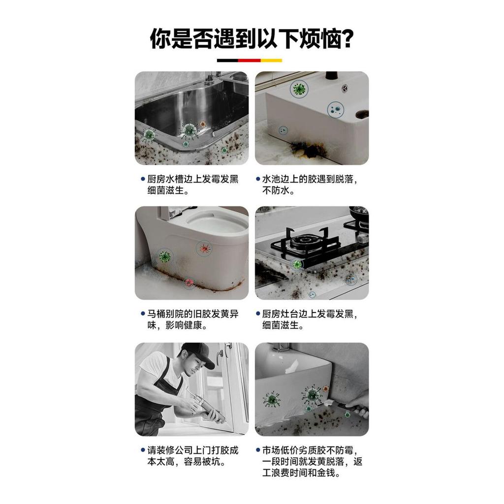 塑鋼泥 衛生間浴室防水防黴 玻璃膠密封膠 馬桶安裝 封邊填縫坐便器 FGTT | 蝦皮購物