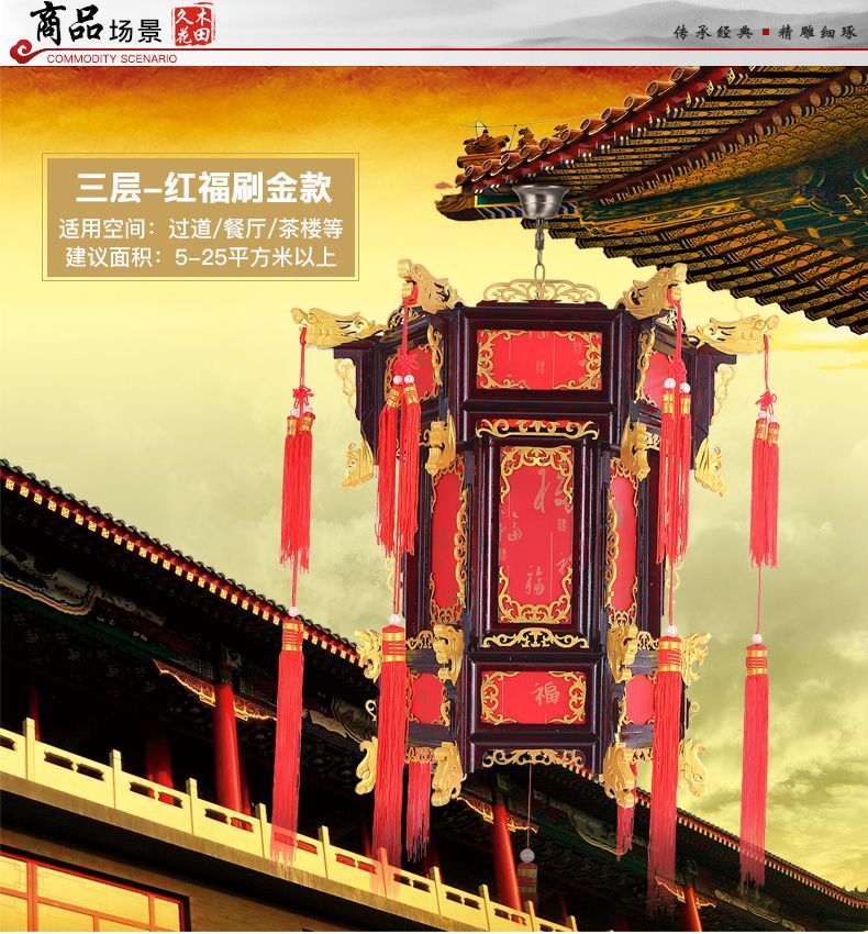 宮燈裝飾品六角實木宮燈大紅茶樓羊皮中式古典結婚陽臺吊燈戶外仿古燈籠掛飾禧悅生活創意社 | 蝦皮購物