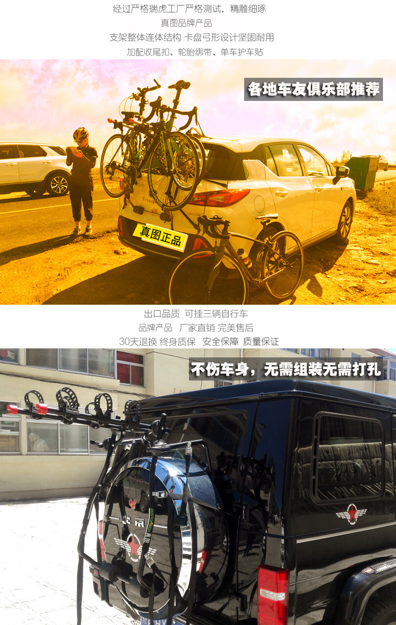 自行车架車頂通用車載車用轿车自驾游车尾后挂架 腳踏車架 攜車架 車頂架 車頂攜車架 車頂腳踏車架 車後架 車頂置放架 | 蝦皮購物