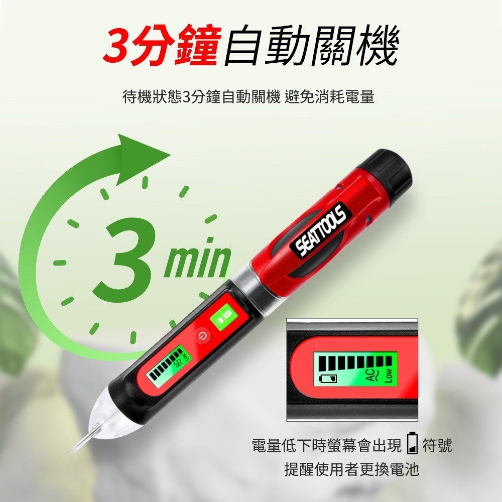博士特汽修 感電筆 感應式測電筆 非接觸 檢測工具 MET-DET+ 零火線 查斷點 驗電筆 | 蝦皮購物