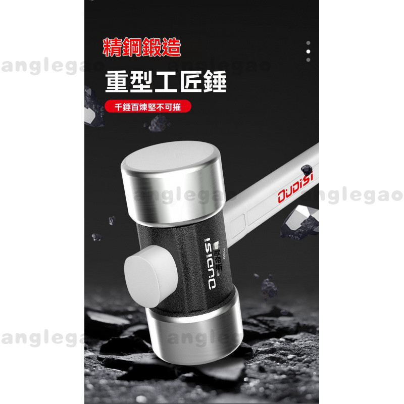 不掉頭一體錘子 多功能重型八角錘 榔頭實心鐵錘連體手錘裝修工具 體重型 手錘 一體 拆牆大鐵錘 大槌 超耐敲打 八角錘 | 蝦皮購物