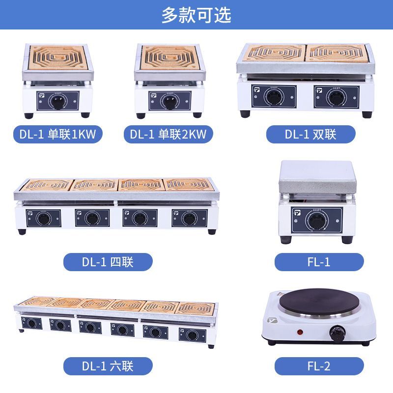 現貨~ 電爐子實驗室多功能電爐家用調溫電熱爐實驗封閉電爐化學加熱爐 | 蝦皮購物