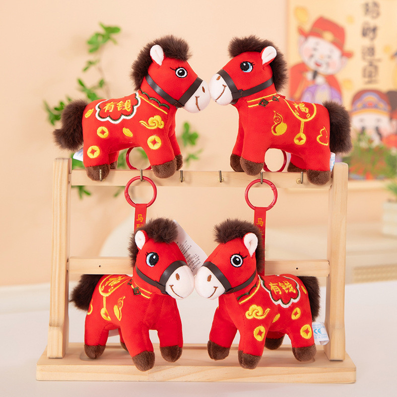 馬年吉祥物 馬年玩偶 馬年公仔 毛絨公仔 2026小馬公仔毛絨玩具馬年吉祥物鑰匙扣小馬挂件玩偶 生肖马公仔 玩偶 吉祥物 | 蝦皮購物