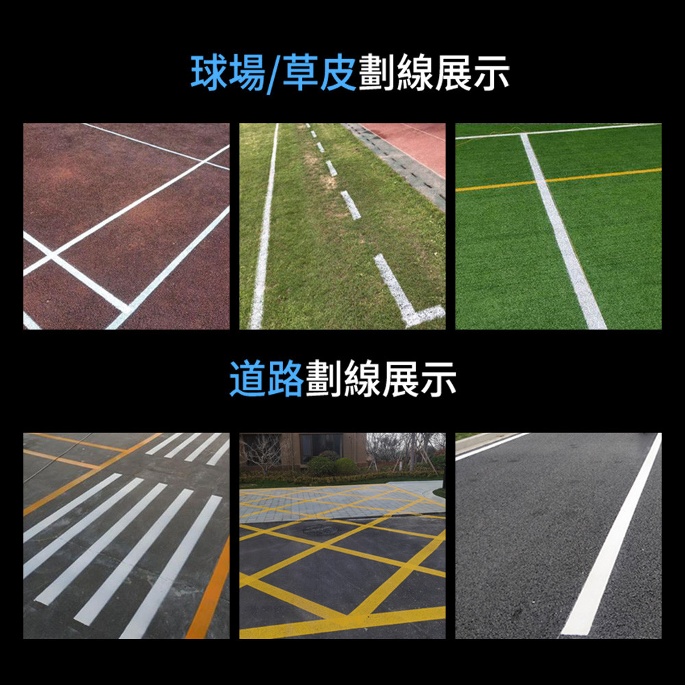 噴漆畫線機 停車格畫線 工地劃線 標線工程 路線漆diy 路線漆施工 劃線車 油漆劃線車 馬路劃線漆 球場畫線機 PK4 | 蝦皮購物