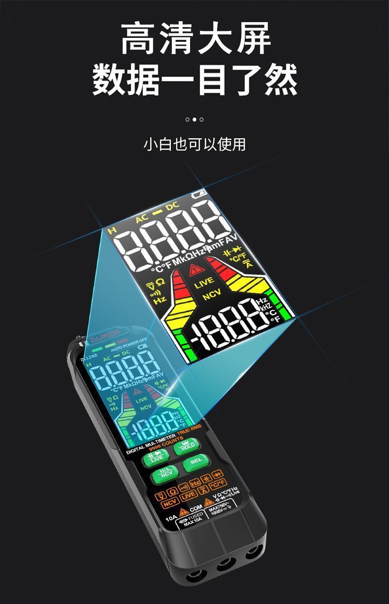 小型万用表便携式高精度电工大屏专用万能表量程智能防烧自动 萬用電錶 多功能高精度電工錶 智慧電流表 維修電工專用萬用表 | 蝦皮購物