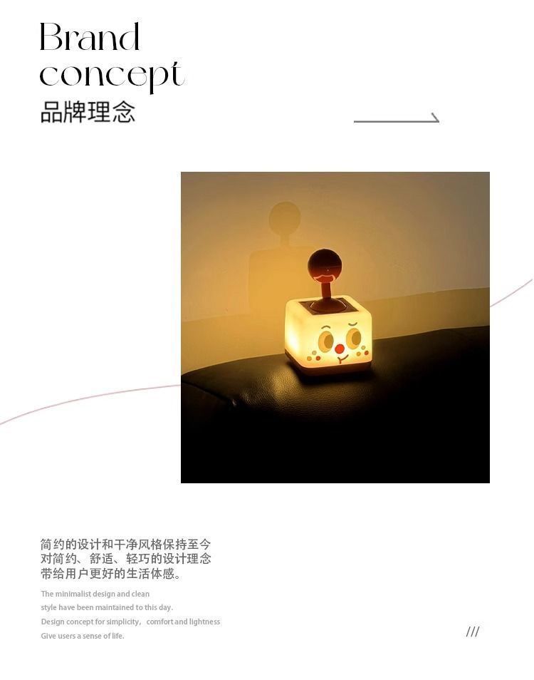 臺灣出貨🤩搖桿小夜燈趣味臥室氛圍燈擺件宿舍護眼充電睡眠定時燈牀頭小檯燈 小夜燈 氛圍小夜燈 夜燈 小夜燈 | 蝦皮購物