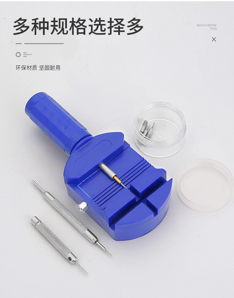 修表工具鍾表拆卸工具 截錶帶手錶拆帶器手錶維修卸取拆換表工具 拆錶帶 開表器 維修手錶 拆表工具組 開表工具 DIY維修 | 蝦皮購物