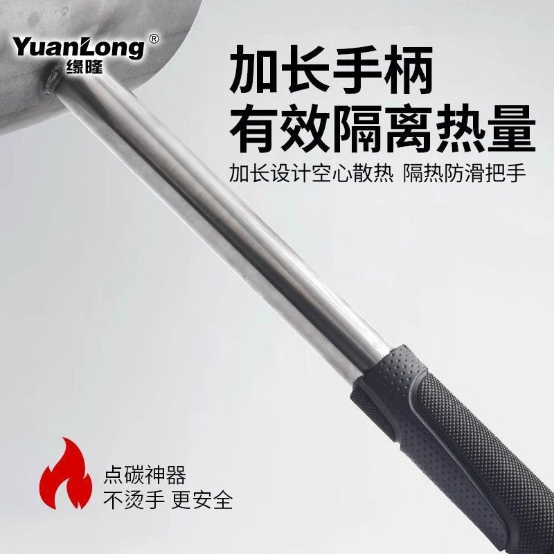 可開發票引碳桶商用加厚木炭引火桶點碳神器戶外家用耐高溫點炭桶引碳爐引火桶 木炭引火器 點碳桶 引燃桶 燒烤爐 | 蝦皮購物