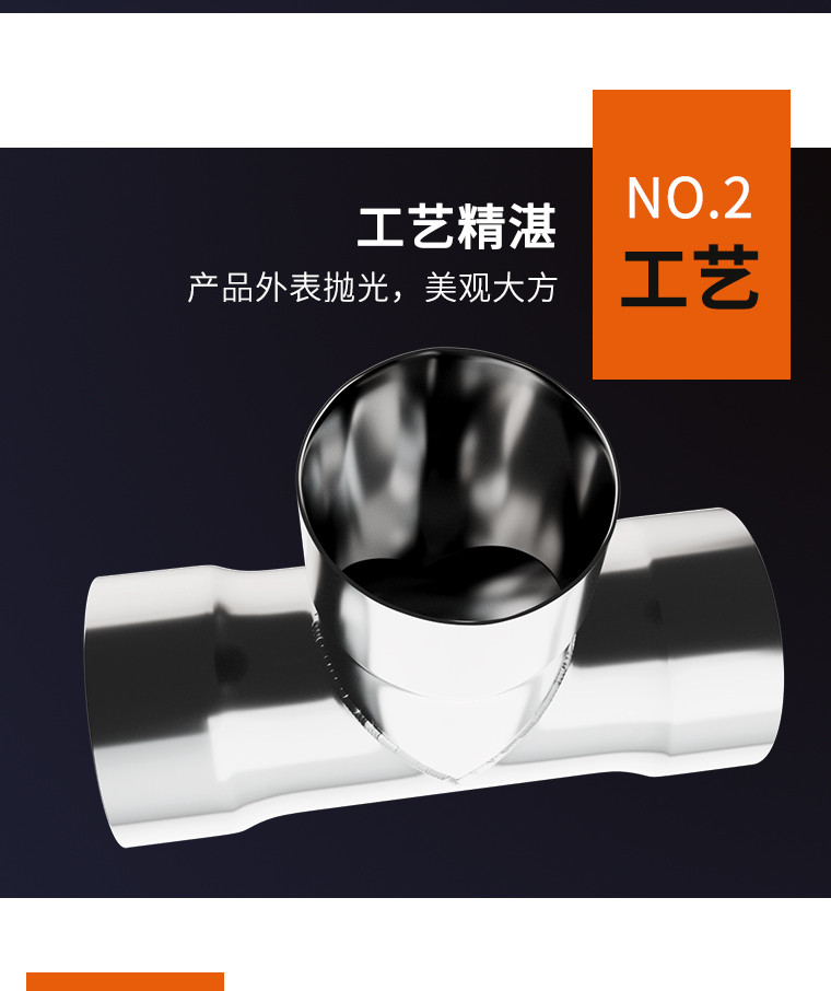 【可開發票】不鏽鋼 正三通 接頭 風氣管 快速 免焊接 煙筒 異徑 T型管 配件 排水管 接頭 | 蝦皮購物