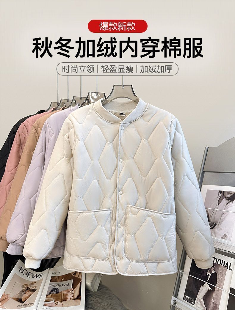 【YIYI】臺灣出貨 免運 羊羔絨外套女 防寒零下20度棉衣女加絨加厚辦公室防寒保暖內膽棉服居家外套冬季 | 蝦皮購物