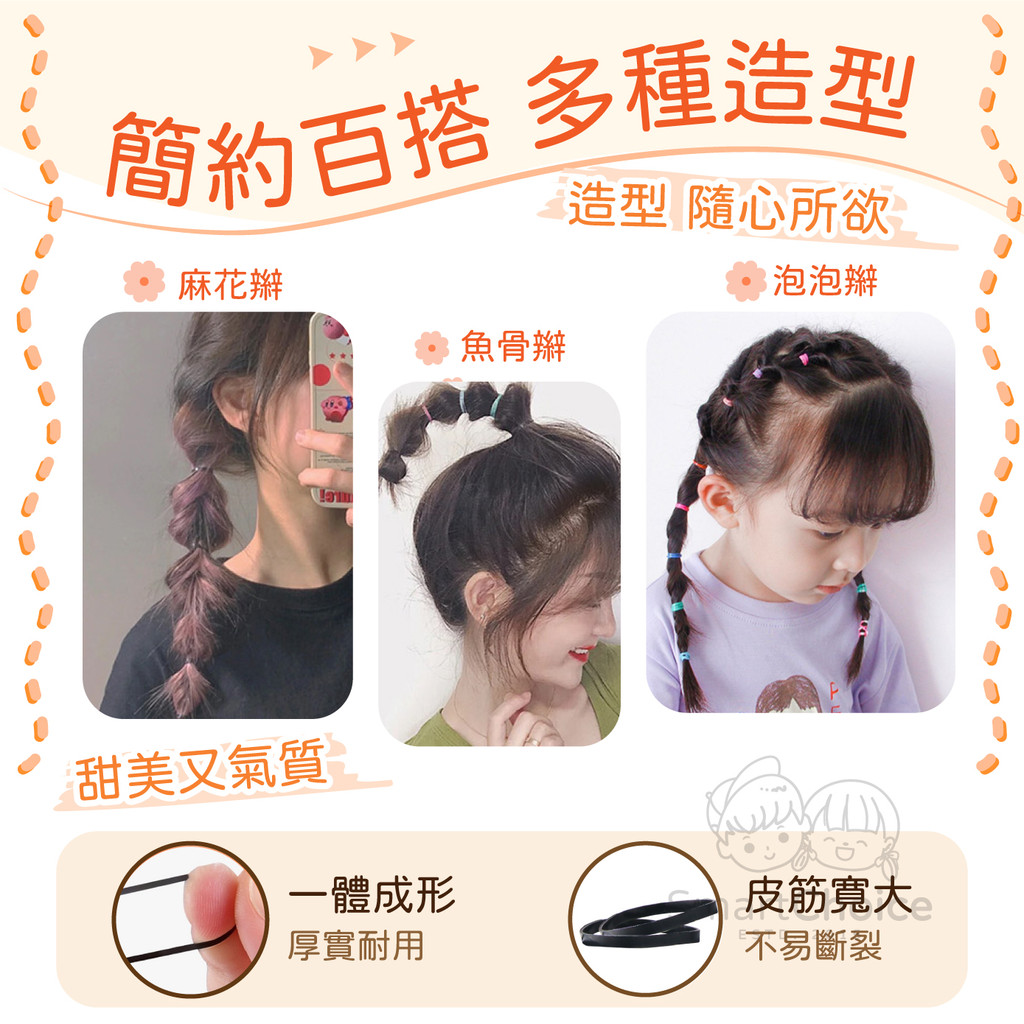 橡皮筋髮圈500入】台灣現貨隔日到貨橡皮筋黑色髮圈黑髮圈女孩橡皮筋髮圈綁髮旅遊運動一次性髮圈| 蝦皮購物
