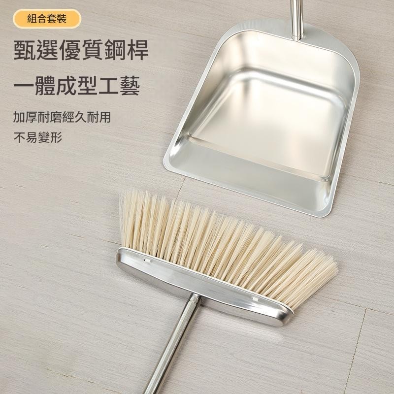隔日達 掃把 不銹鋼掃把簸箕 加大加厚簸箕 特厚鐵撮箕 畚鬥掃把套裝 掃把 折疊掃把 摺疊掃具 家用掃地掃把 家用 | 蝦皮購物