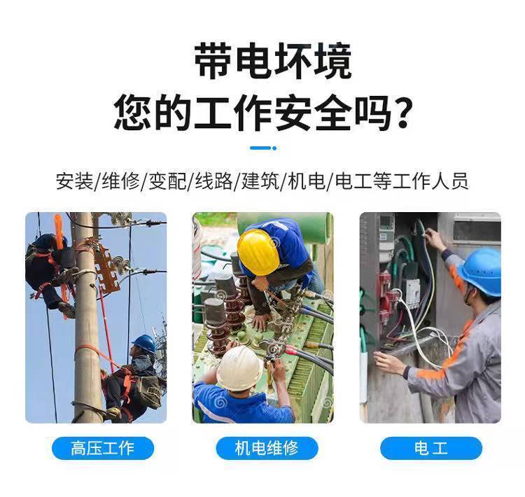 爆款免運-高壓絶緣手套12KV 10KV 20KV電工橡膠防電專用絶緣防觸電防靜手套 | 蝦皮購物