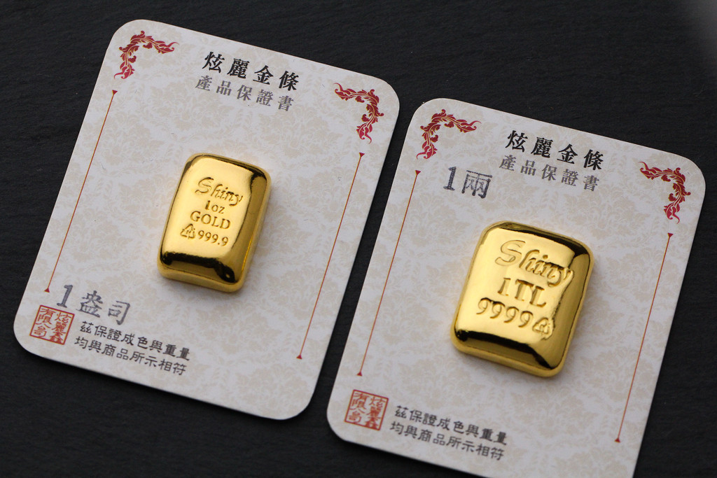 【炫麗黃金】炫麗平裝金條1兩(37.5g) | 9999純金🧈開立電子發票、附保證書🔒 | 蝦皮購物
