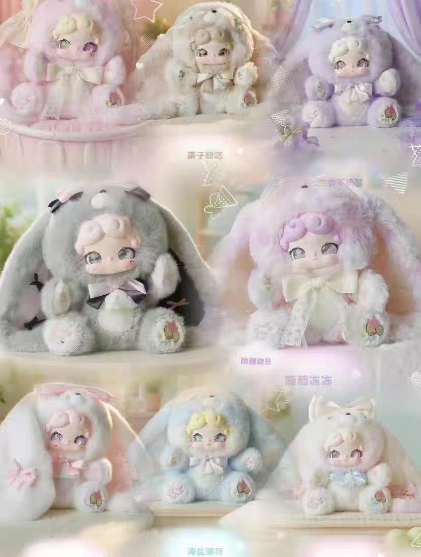 正版LuckyDeerNai晚安小兔600大體甜茶小兔毛絨盲盒手辦公仔玩偶禮物