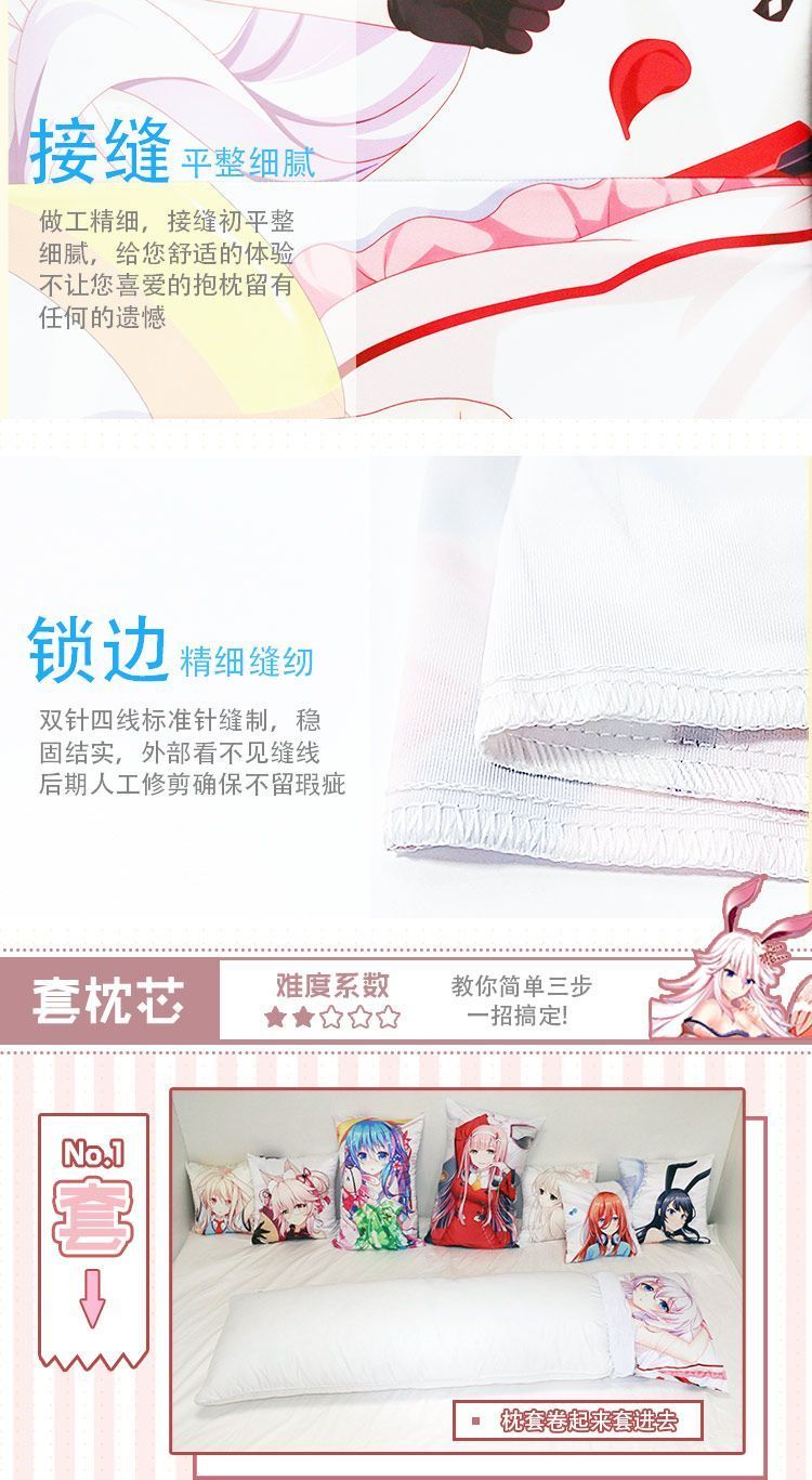 台灣有貨 免運 日本动漫别当欧尼酱了绪山真寻等身抱枕二次元长条全身靠枕 | 蝦皮購物