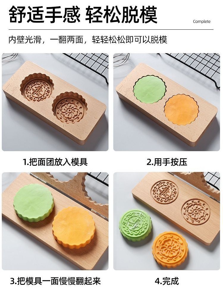 【限時特惠】實木 翻蓋 艾米粿 模具 年糕模子 綠豆糕點南瓜餅幹 饅頭印糕闆 麵食模闆 廚房 神器 | 蝦皮購物