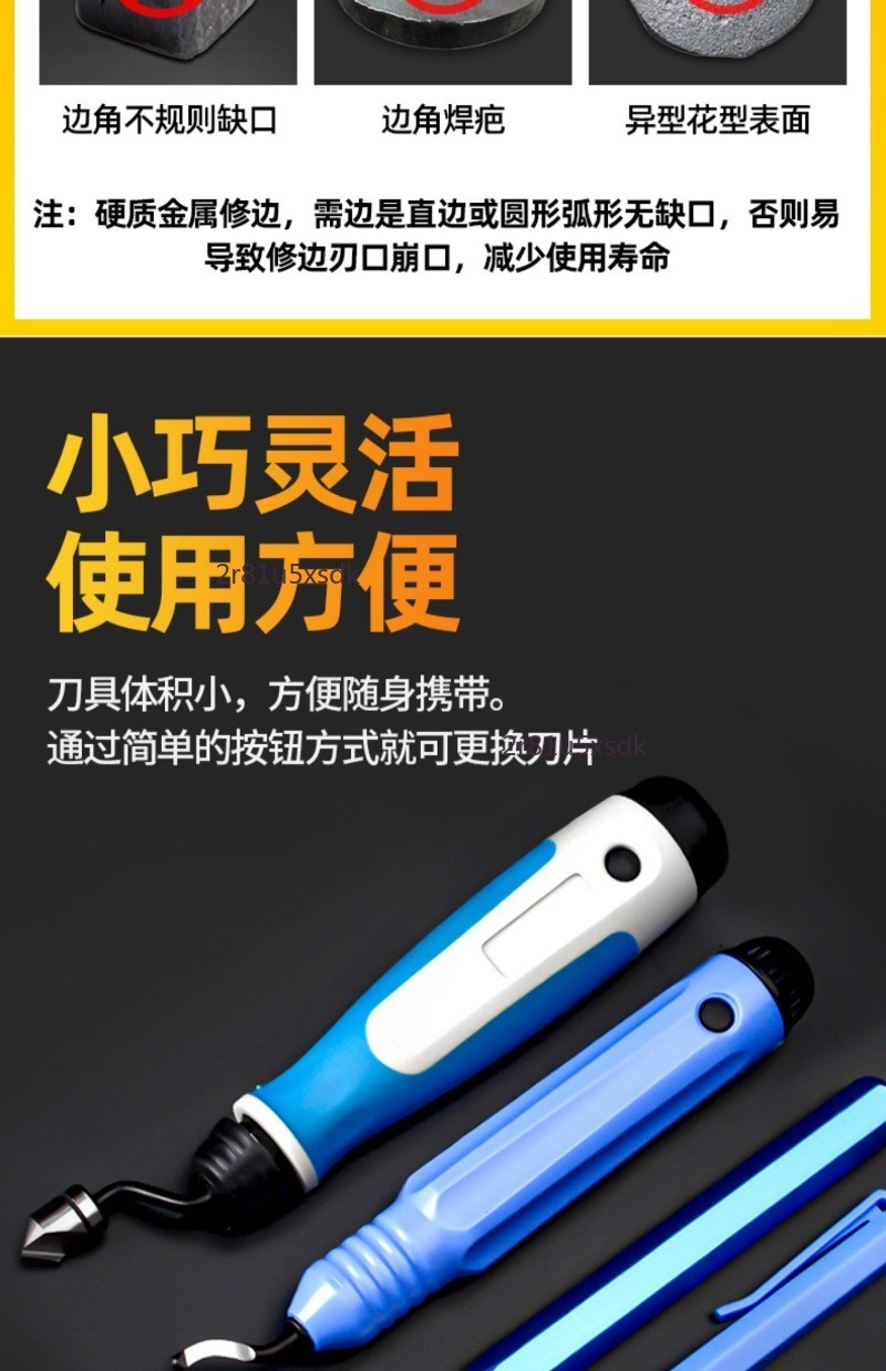 【可開發票C】刮刀 去毛刺 倒角刀 倒角器 神器 修邊器 修邊刀 內孔 修邊 工具 不鏽鋼 鍍鈦 | 蝦皮購物