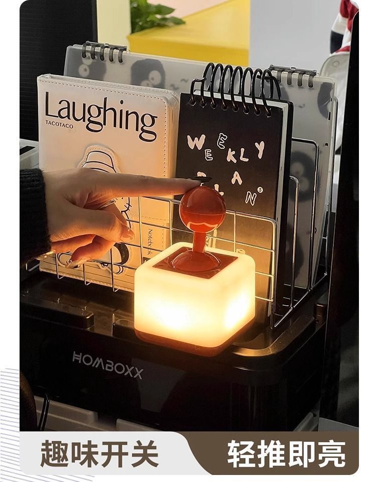 臺灣出貨🤩搖桿小夜燈趣味臥室氛圍燈擺件宿舍護眼充電睡眠定時燈牀頭小檯燈 小夜燈 氛圍小夜燈 夜燈 小夜燈 | 蝦皮購物