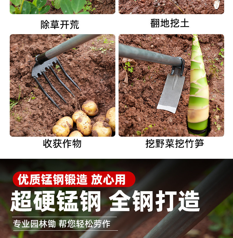 不鏽鋼鋤頭 耙子 鋤頭 園藝工具 農業工具 整地 種田鏟地 鎬鋤 除草 開荒 挖土 種菜 挖筍 短鋼柄多款 兩用小鋤頭 | 蝦皮購物