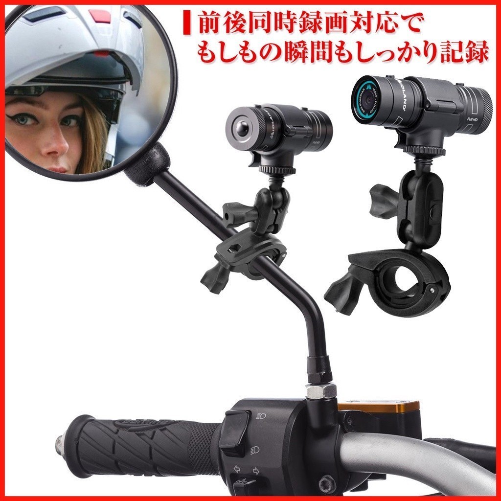 sj2000速霸K100 SUPA全視線K300愛國者K700 III plus 快拆支架 固定座 後照鏡行車紀錄器支架 | 蝦皮購物