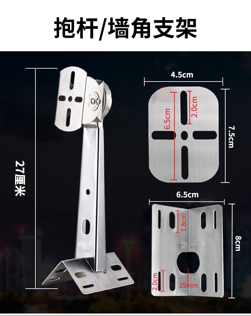 優品 室外不鏽鋼 攝像頭抱箍支架 抱柱抱桿監控支架 立桿電線杆 安裝支架 1205 | 蝦皮購物