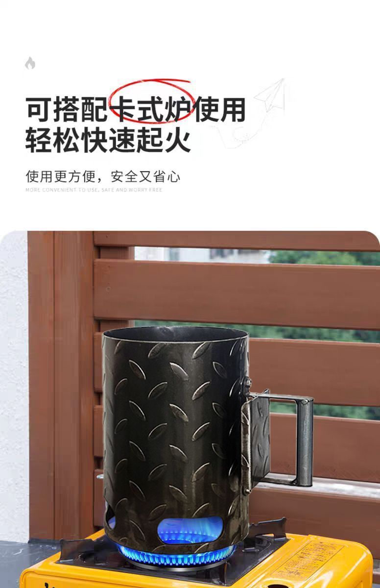 可開發票家用快速發碳引火桶木炭引燃桶燒烤爐商用點火器點炭存碳爐養碳爐木炭引火桶 點碳桶 引燃桶燒烤爐 引碳桶 | 蝦皮購物