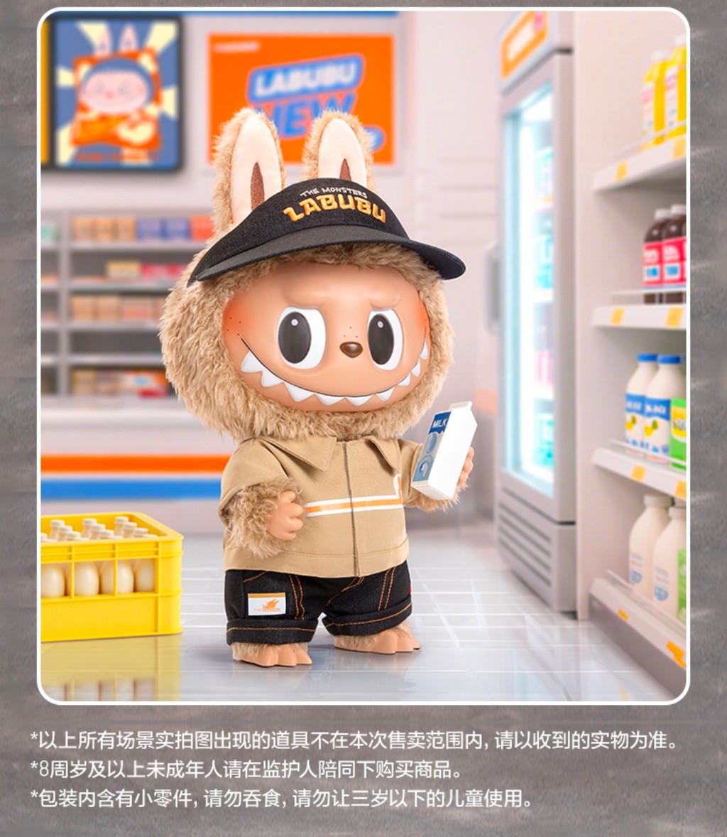 ぬいぐるみ The Naughty Cashier 新品】THE NAUGHTY CASHIER VINYL