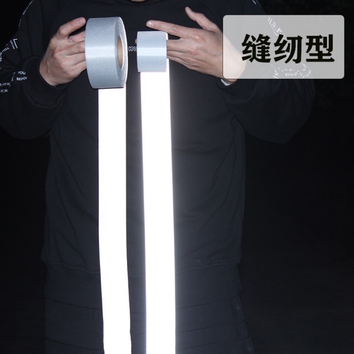 反光條 衣服用 銀色 安全警示帶 縫紉型 反光條貼 夜光 衣服 學生 反光布料 | 蝦皮購物