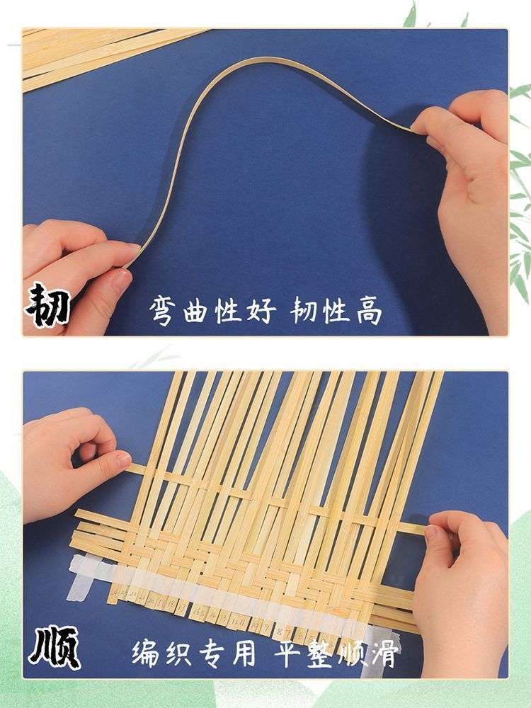 竹條竹篾無節學生手工幼稚園小學竹條DIY材料 風箏竹蔑編織絲竹編 彩色竹條 園藝花藝婚慶裝飾手工 手工DIY編織材料 I | 蝦皮購物