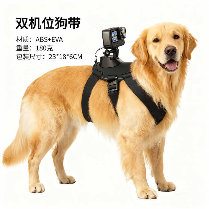 GoPro狗帶 Hero8/7/6//4/3+狗狗揹帶 胸前背部兩用 小蟻 寵物揹帶 | 蝦皮購物