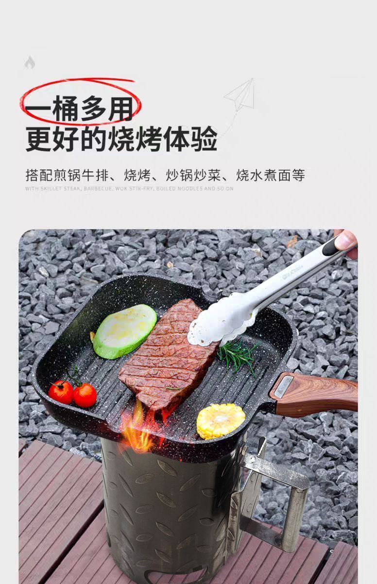 可開發票家用快速發碳引火桶木炭引燃桶燒烤爐商用點火器點炭存碳爐養碳爐木炭引火桶 點碳桶 引燃桶燒烤爐 引碳桶 | 蝦皮購物