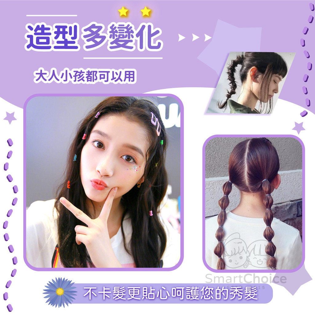 橡皮筋髮圈500入】台灣現貨隔日到貨橡皮筋黑色髮圈黑髮圈女孩橡皮筋髮圈綁髮旅遊運動一次性髮圈| 蝦皮購物