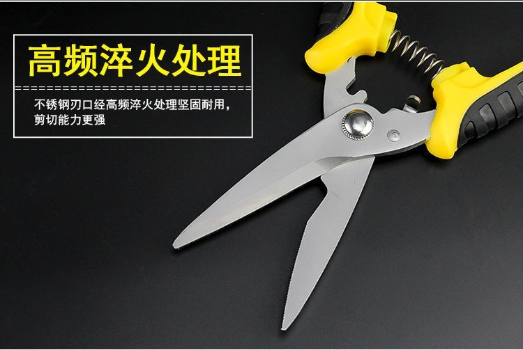 【臺灣精選】 多功能剪刀8寸不鏽鋼電工剪電線電纜線槽電子剪刀集成吊頂剪刀 熱銷 | 蝦皮購物