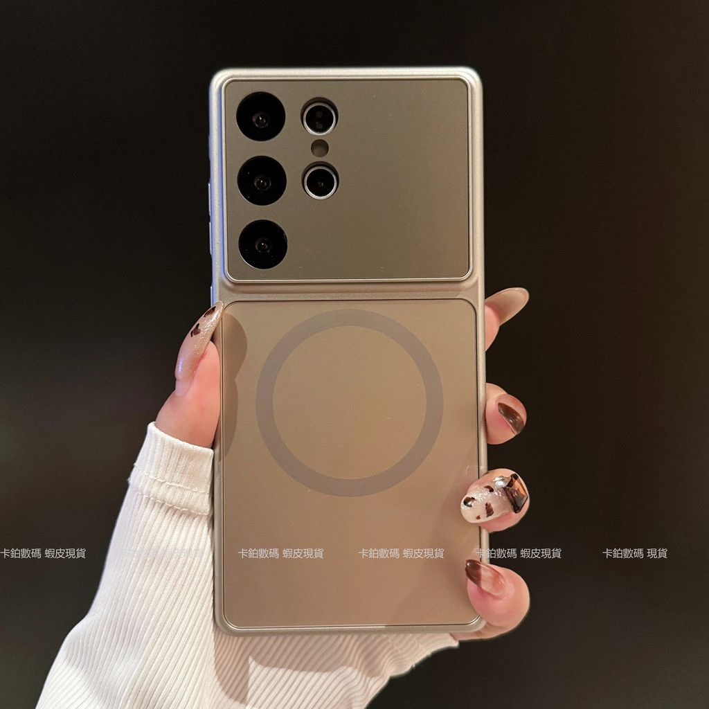 秒變S26Ultra 康寧玻璃殼 頂級防摔 冰砂散熱 磁吸 手機殼 用 三星 S25 S24 S23 Ultra 保護殼 | 蝦皮購物