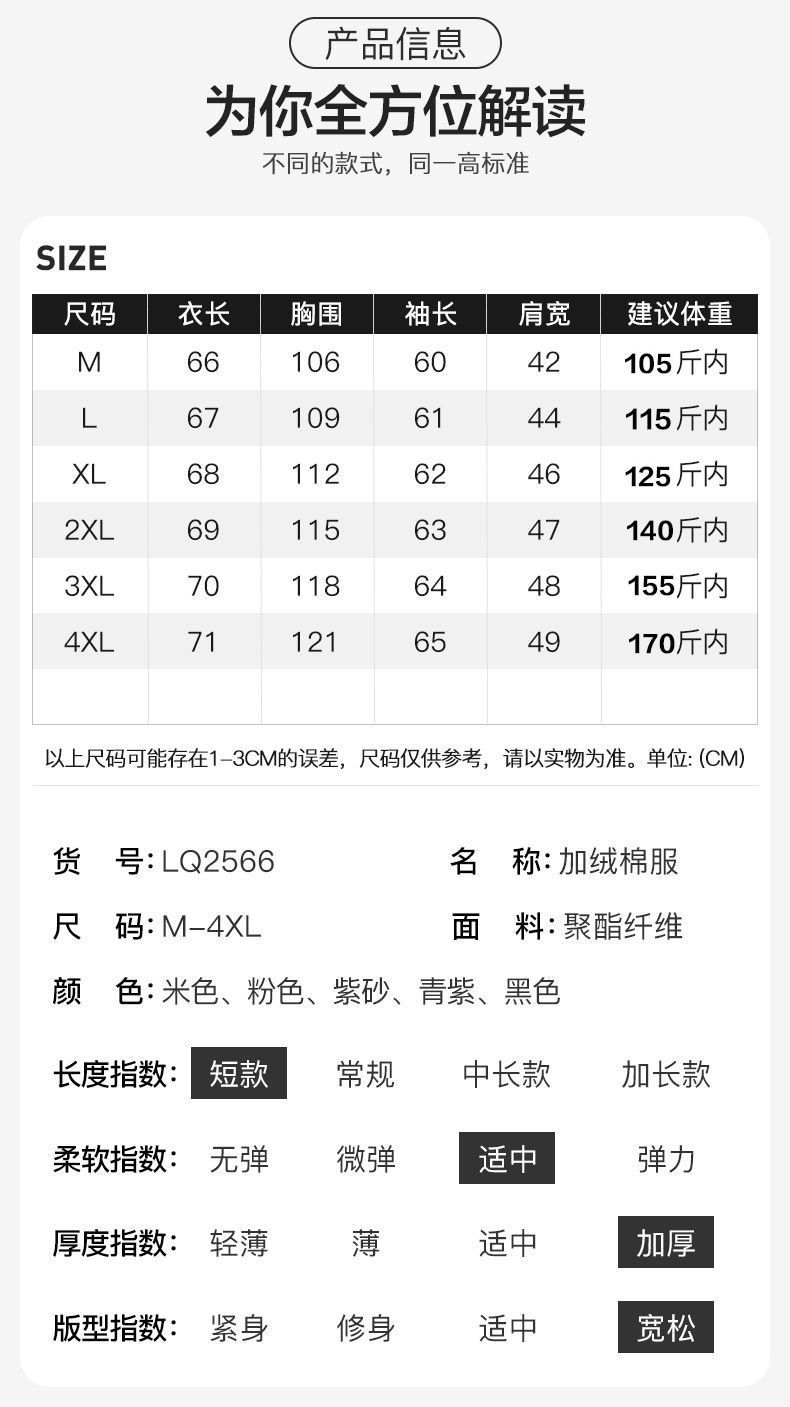 【YIYI】臺灣出貨 免運 羊羔絨外套女 防寒零下20度棉衣女加絨加厚辦公室防寒保暖內膽棉服居家外套冬季 | 蝦皮購物