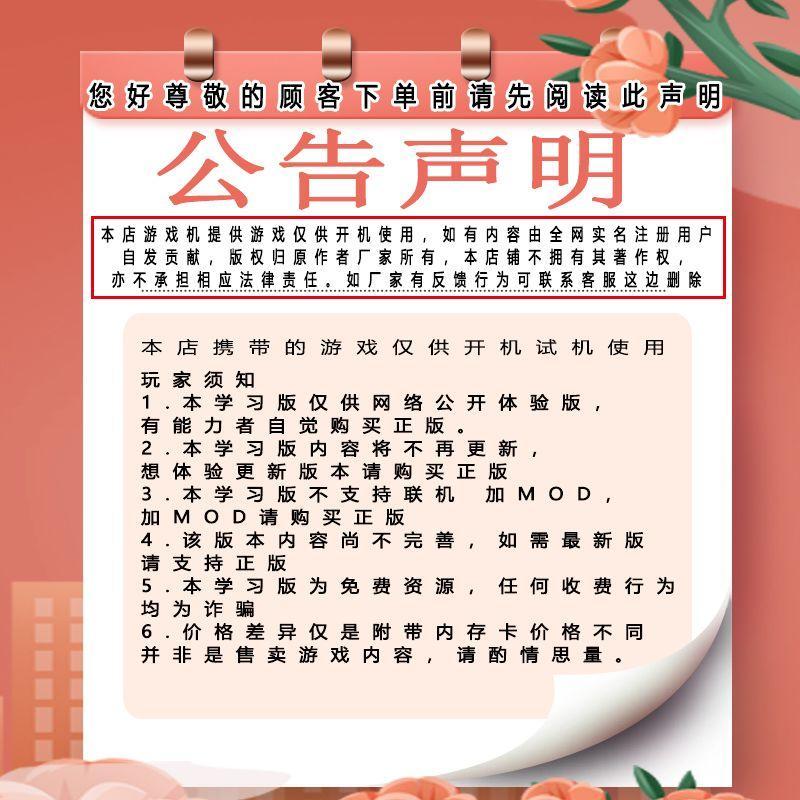 【桃園出貨🔥】掌上游戲機7寸液晶大屏模擬器搖桿街機懷舊雙人遊戲機懷舊FC復古 | 蝦皮購物