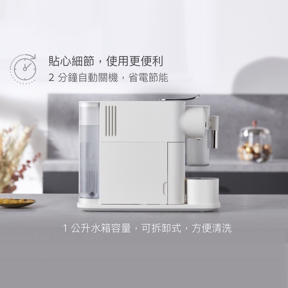 Nespresso】膠囊咖啡機Lattissima One &品味經典120顆(贈品牌禮二選一) | 蝦皮購物