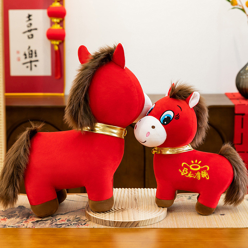 【優選好物】2026馬年吉祥物公仔馬上有錢毛絨玩偶生肖馬玩具開門紅活動禮品 | 蝦皮購物
