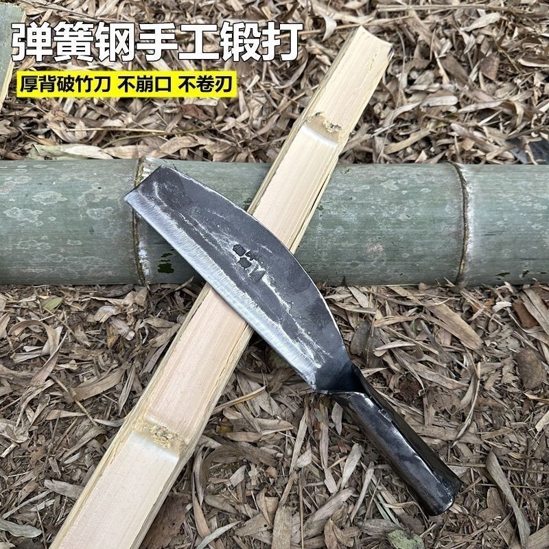 ⚡購滿99出貨⚡可開收據 竹刀破竹老式 專用純手工鍛打柴刀 篾匠工具 全套竹編篾農用竹子開路 | 蝦皮購物